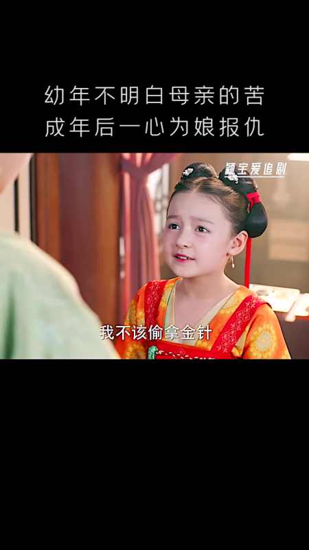 母亲却因此丧命,长大后一心为母报仇电视剧风起霓裳-度小视