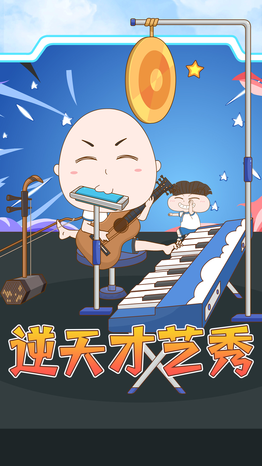 动漫#学生街头才艺秀,老师看完直呼牛!