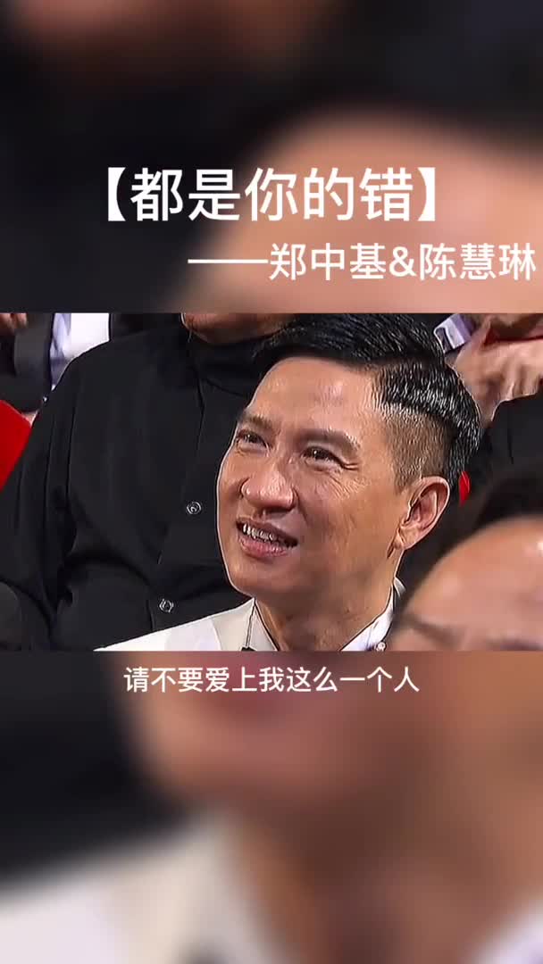 公主琳和太子基的对唱版经典都是你的错