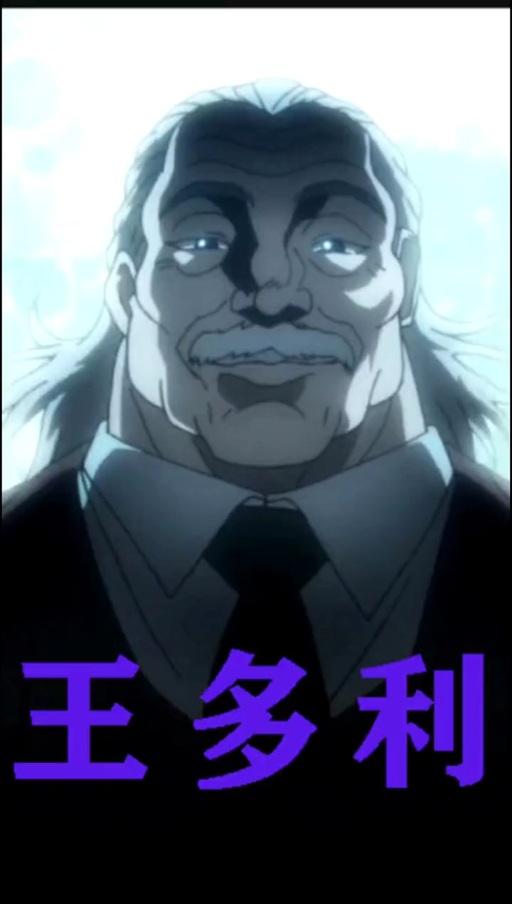 白胡走进游乐场蓝田早已在此恭候多时月光下的多利安