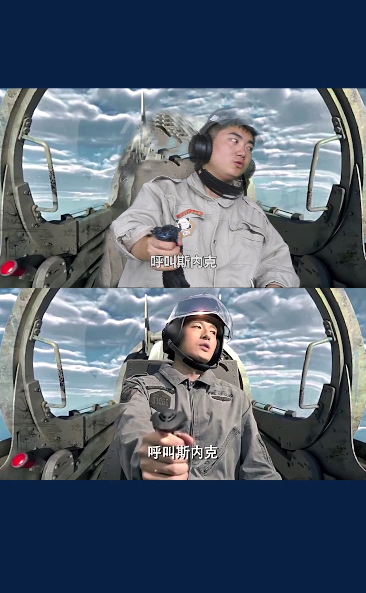 我要上热门#呼叫斯内克