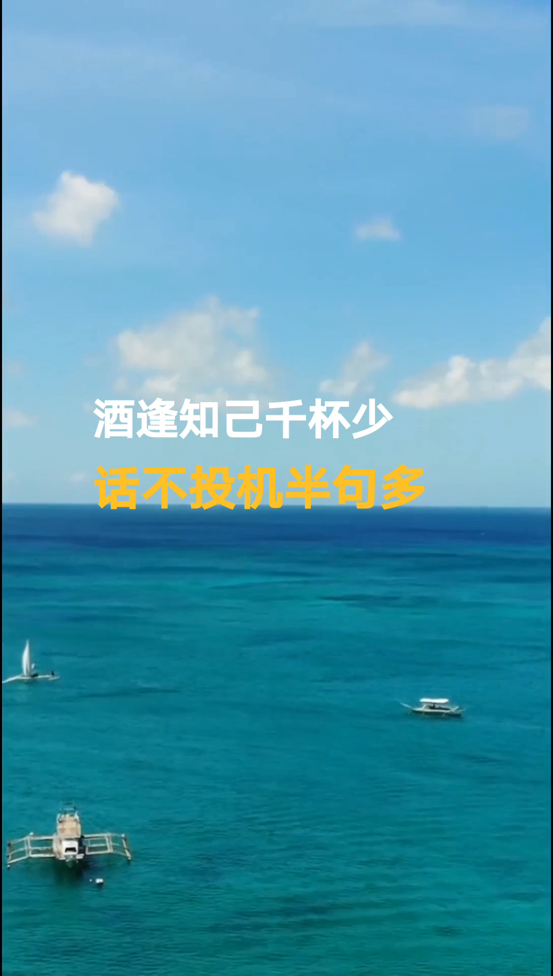 从古至今好多形容知己难求的诗句,罗列几句