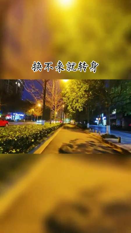 女人不要轻易相信男人,没几个是真心的,他动嘴你动心,他演戏你入戏,要