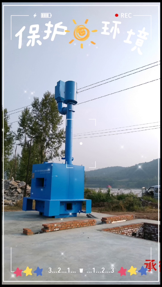 农村垃圾焚烧炉技术完善可靠,对垃圾的适应性较强.