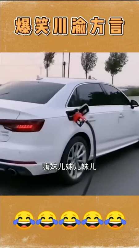 回复 01月前 单纯的秀儿1月前 你开不开这车[滑稽][滑稽][滑稽][滑稽]