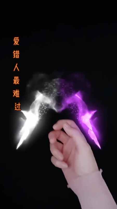 爱错人最难过原来你只是一个过客从我世界路过欣手势舞小助手小嘤嘤