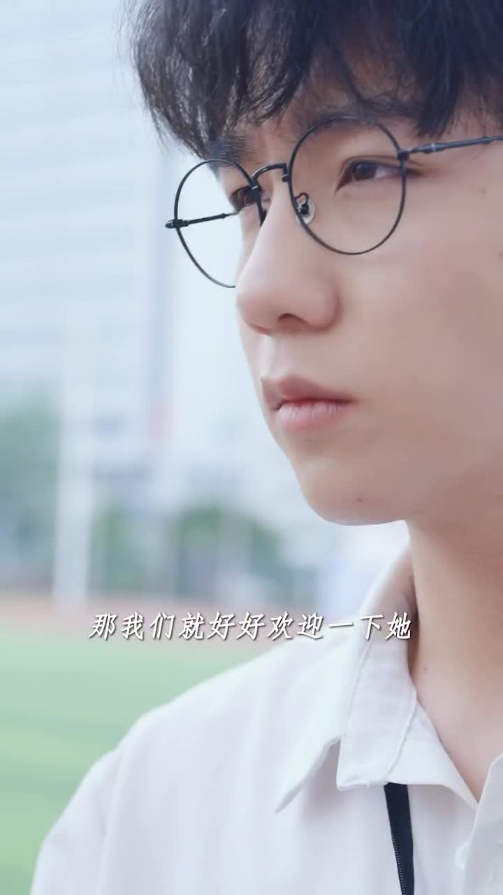 我居然和又白又美的老师组了cp