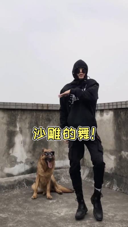 沙雕舞蹈#拉上你的沙雕朋友一起跳吧,最后有一张壁纸送给大家