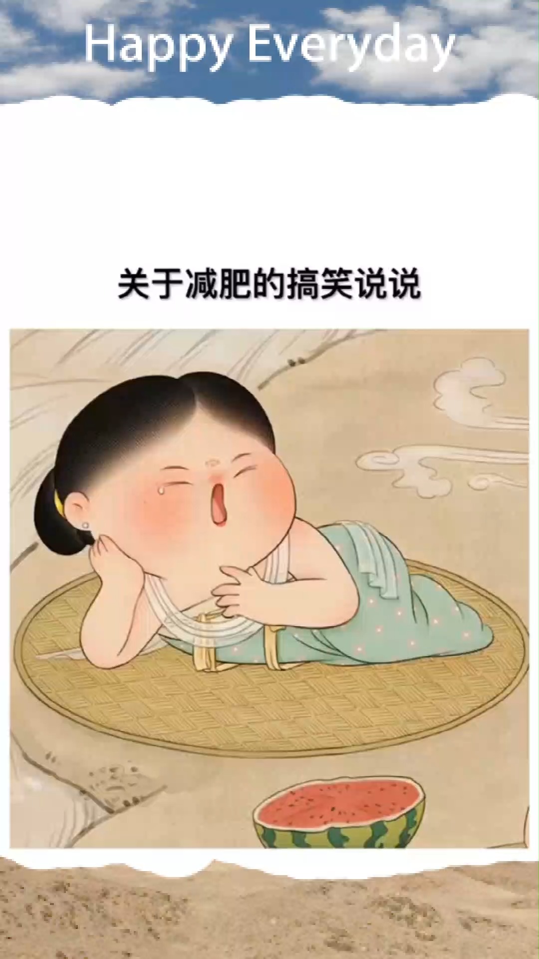 过年吃胖的说说图片