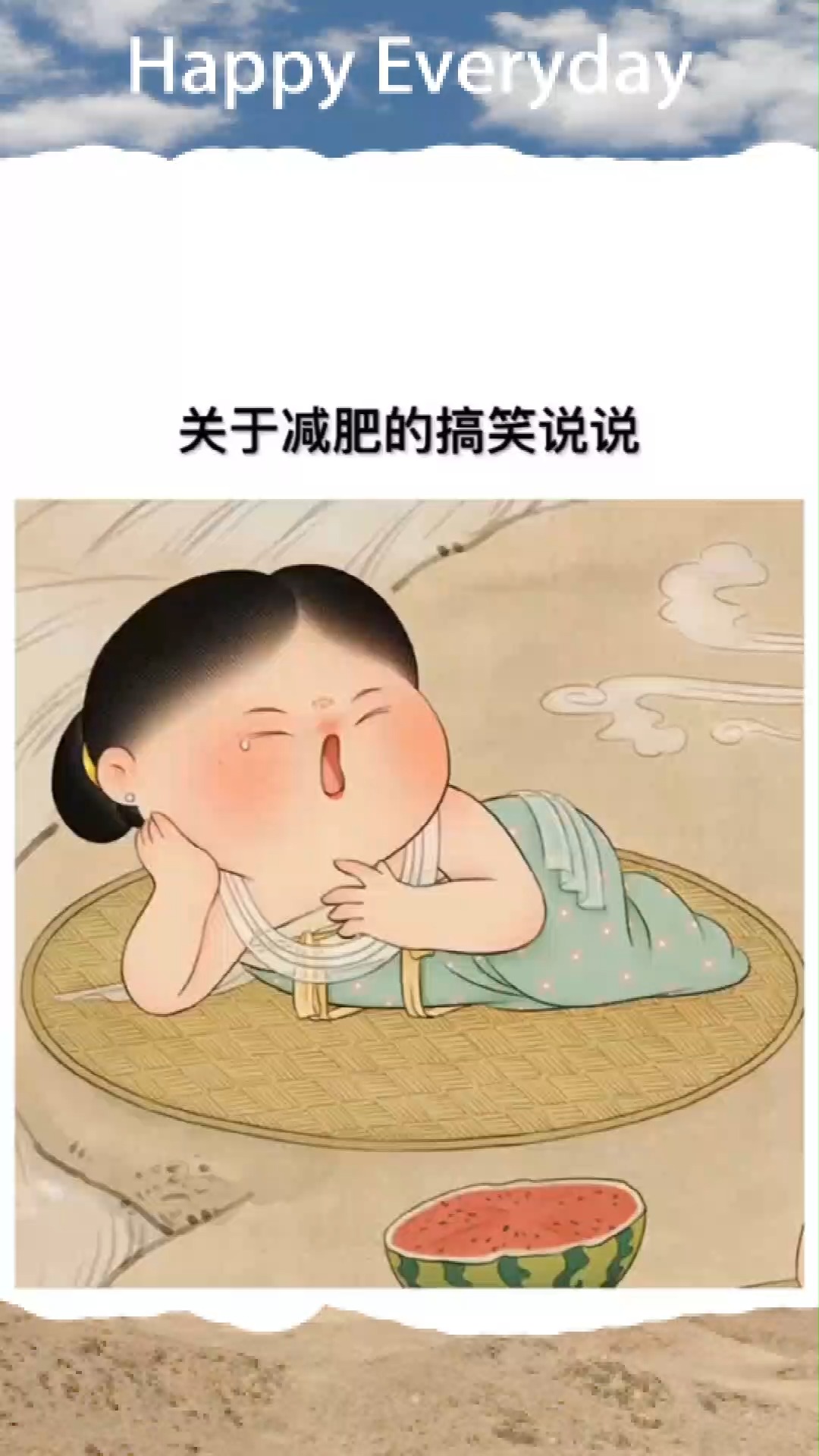 我只是对胖的世界很好奇,进去转了一下结果迷路了