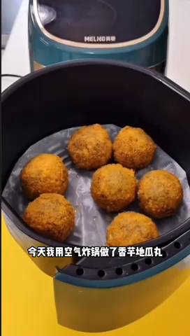 空气炸锅炸香芋地瓜丸子的做法
