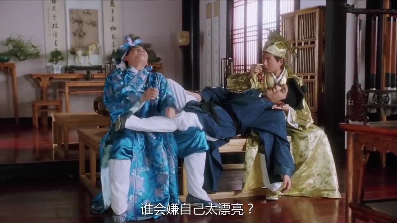 唐伯虎点秋香:星爷说了个请字,两兄弟的反应亮了,笑死了