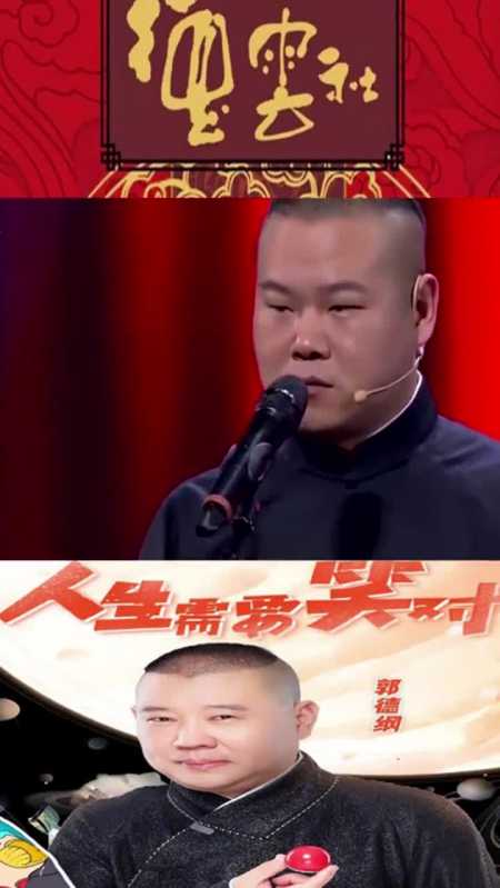 岳云鹏和沈腾同台说相声,句句都是笑点,现场观众都笑坏了!