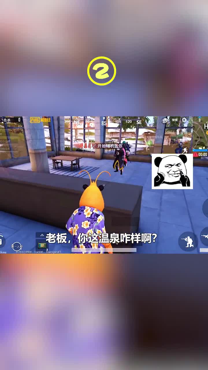 奔奔新开一家天然温泉酒店,吃鸡游玩两不误,客人多到挤不下!(二)