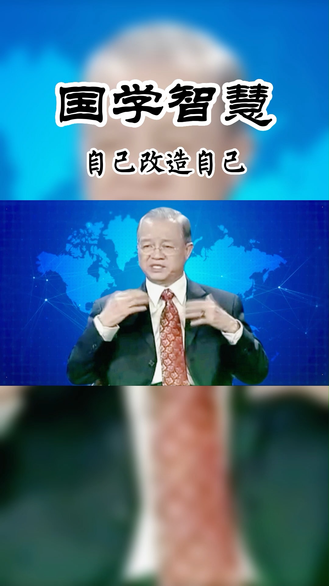 这辈子最重要的事,改变自己,自己改造自己-度小视