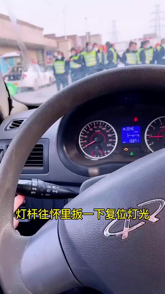 驾考学车最全科目三灯光操作注意事项