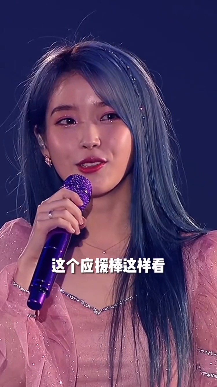 iu#南韩第一女solo的演唱会现场,就是强