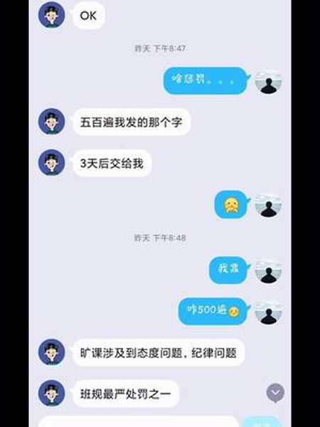 如果我有罪请用法律制裁我而不是这样折磨我