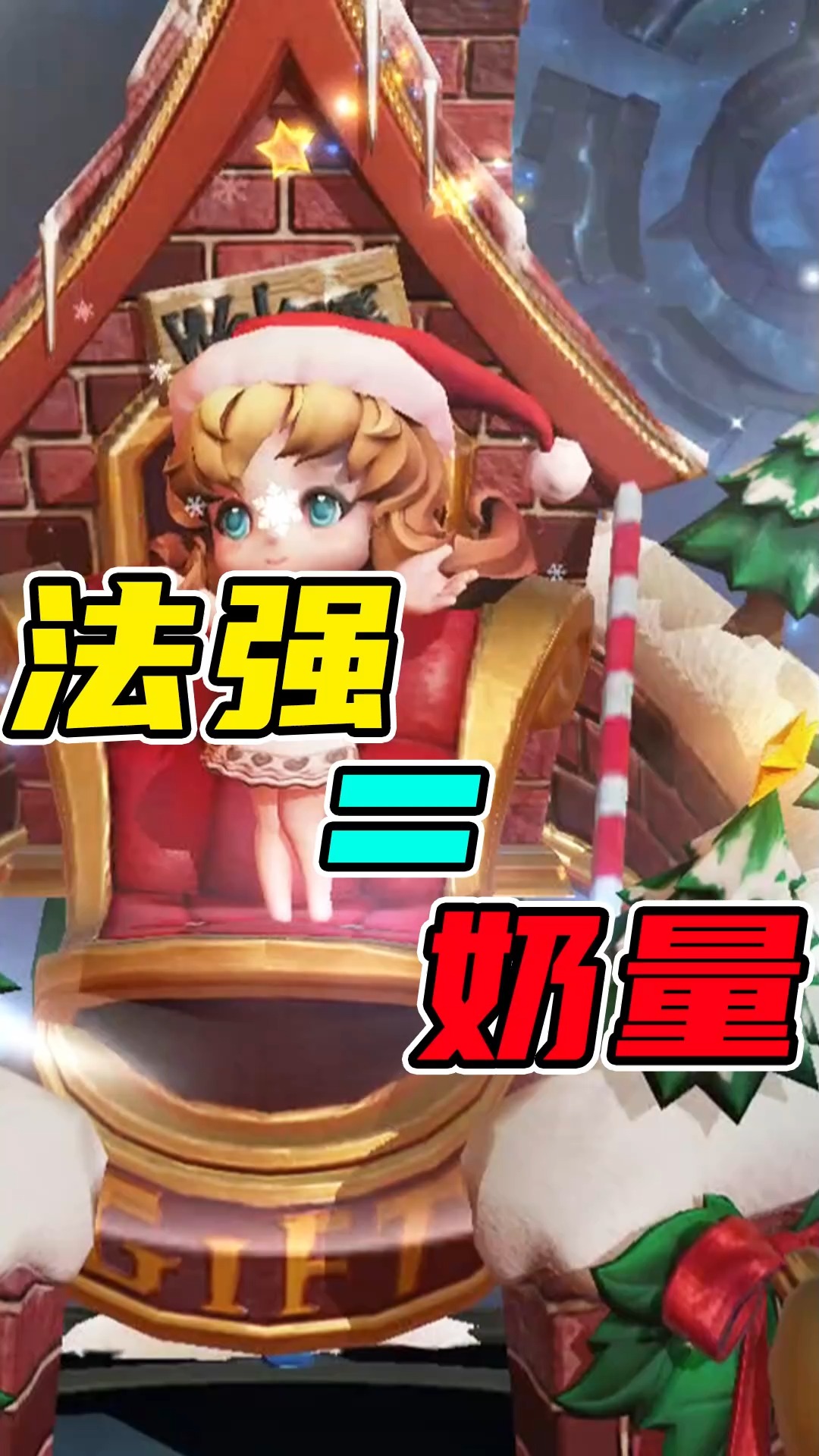 王者荣耀热门#荣耀王者辅助思路!全法装蔡文姬,这奶量就离谱(下)