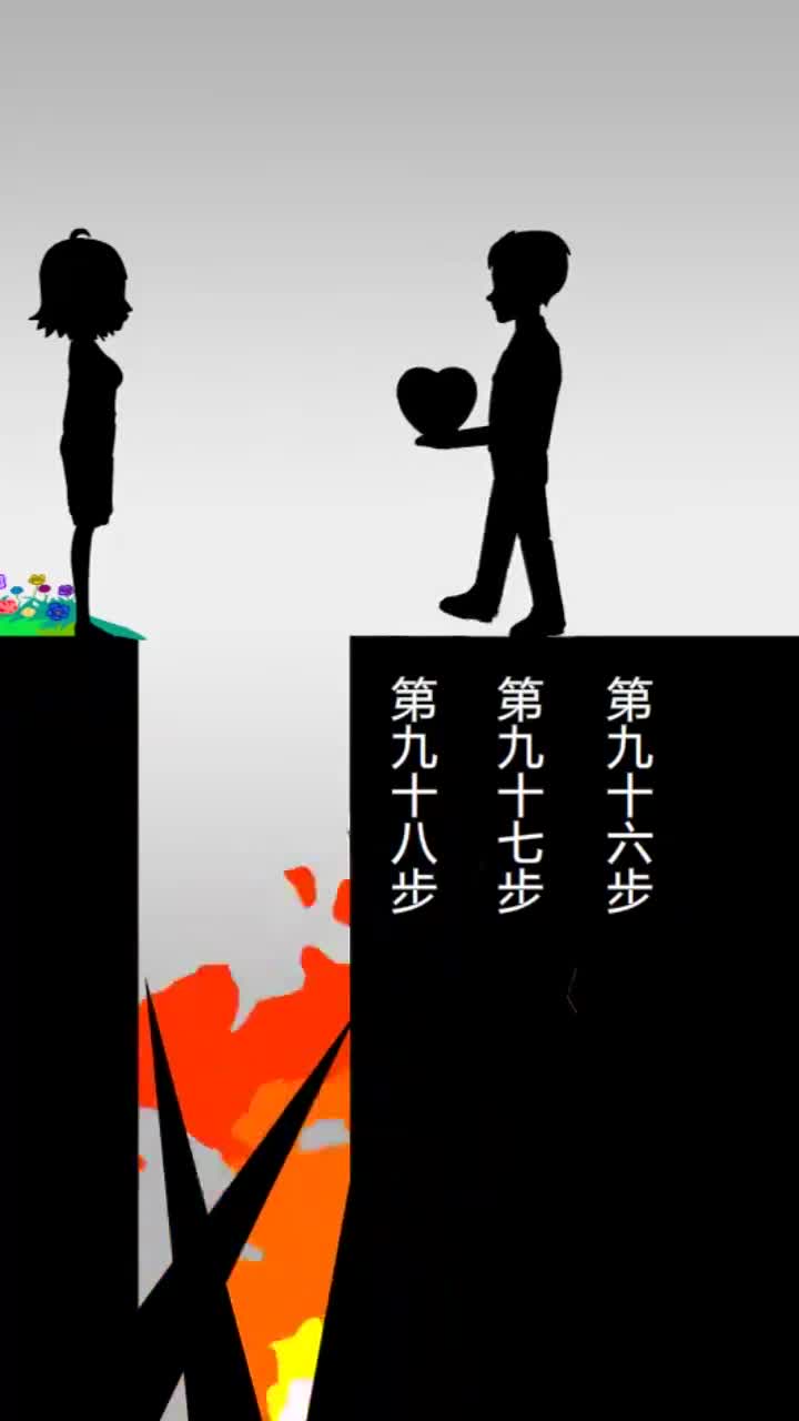 全民正能量#前面九十九步是爱情,最后一步是尊严