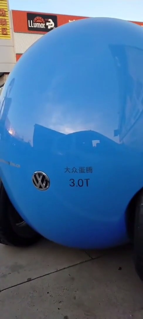 大众蛋疼谁见过?