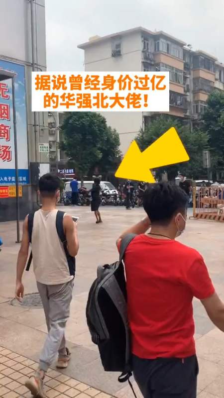 据说曾经身家过亿的大佬,因为资金链断裂破产,老婆卷款跑路,一夜变疯