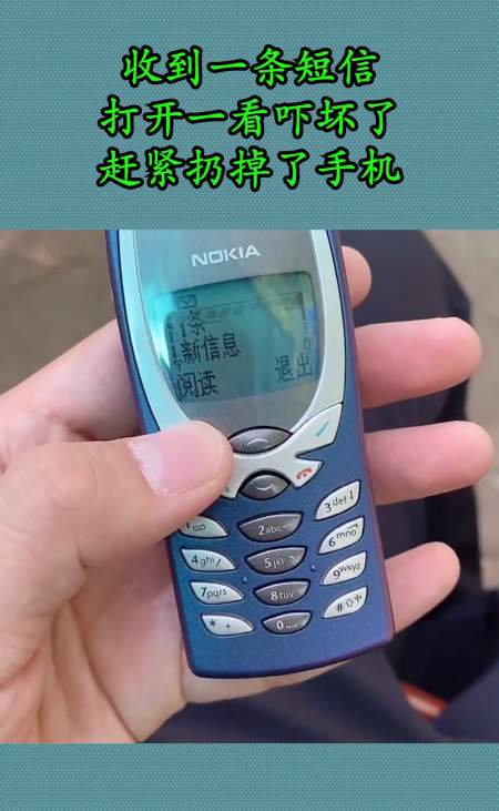 诺基亚手机短信图片
