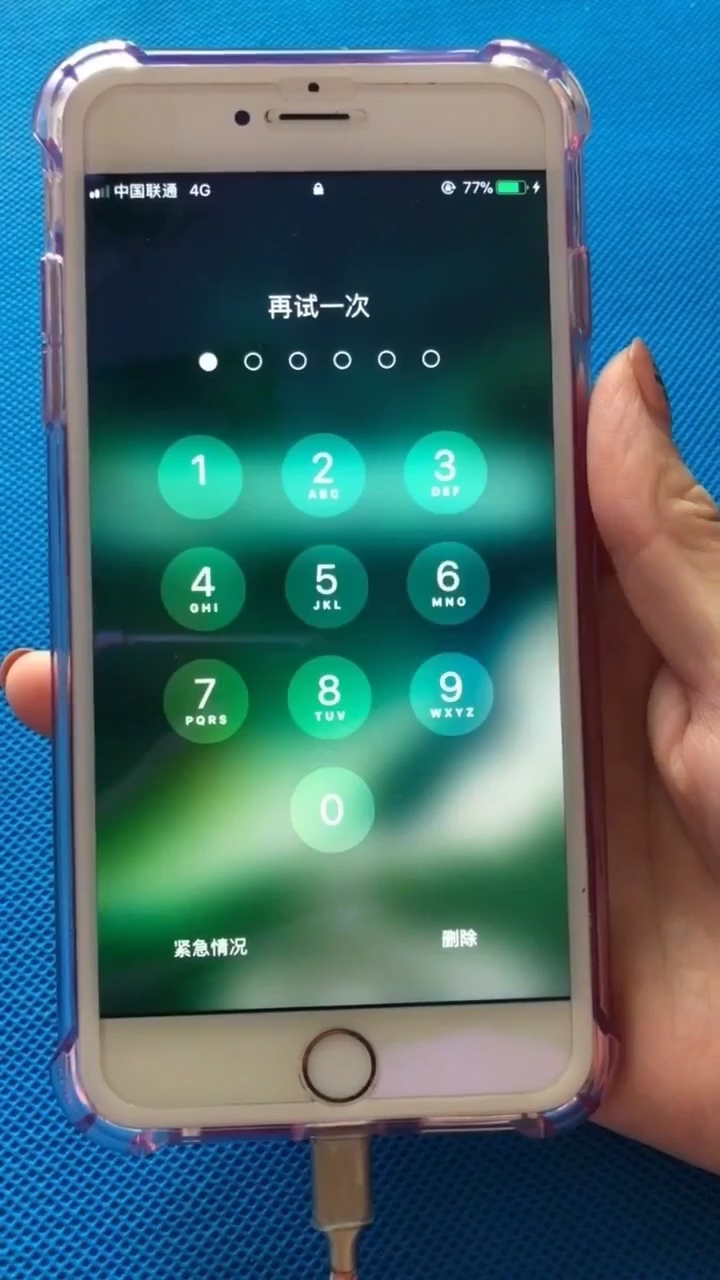 手机密码忘记了,10秒教你解开