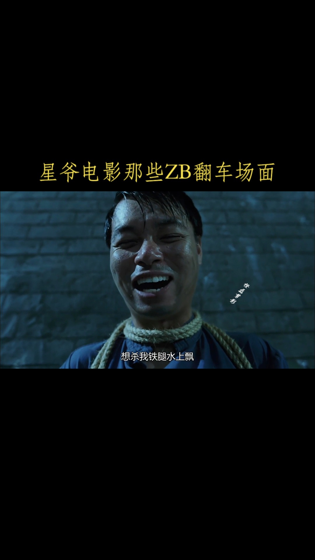 高手奔雷手,皇级惊天拳掌门,铁腿水上漂!-度小视