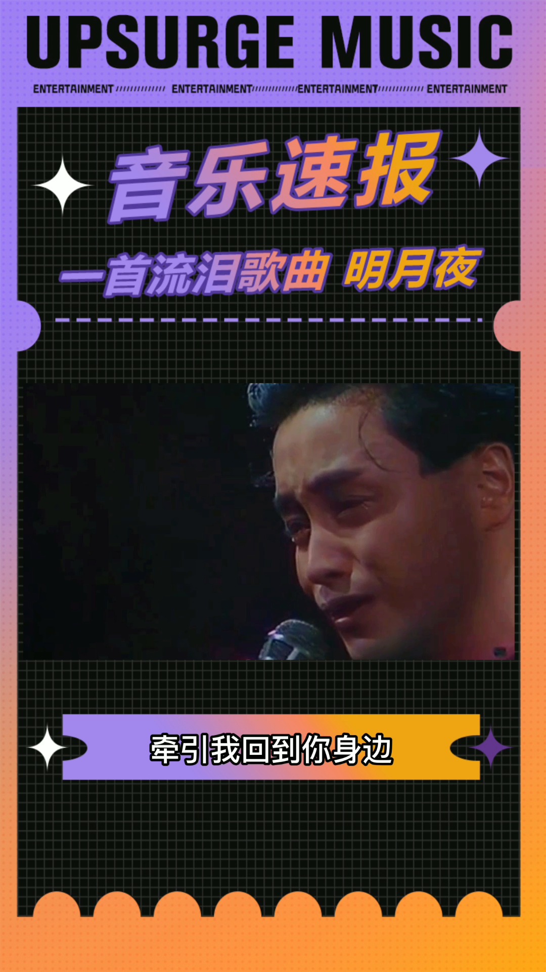 张国荣#一切已消散,一切将吹散,怀念你【张国荣】!