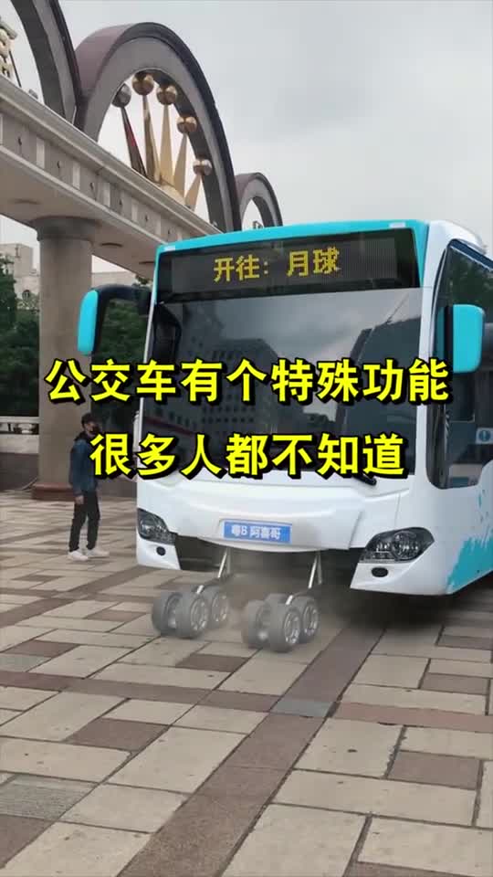 公交車有個特殊功能,很多人都不知道,如今真是開了眼學到了