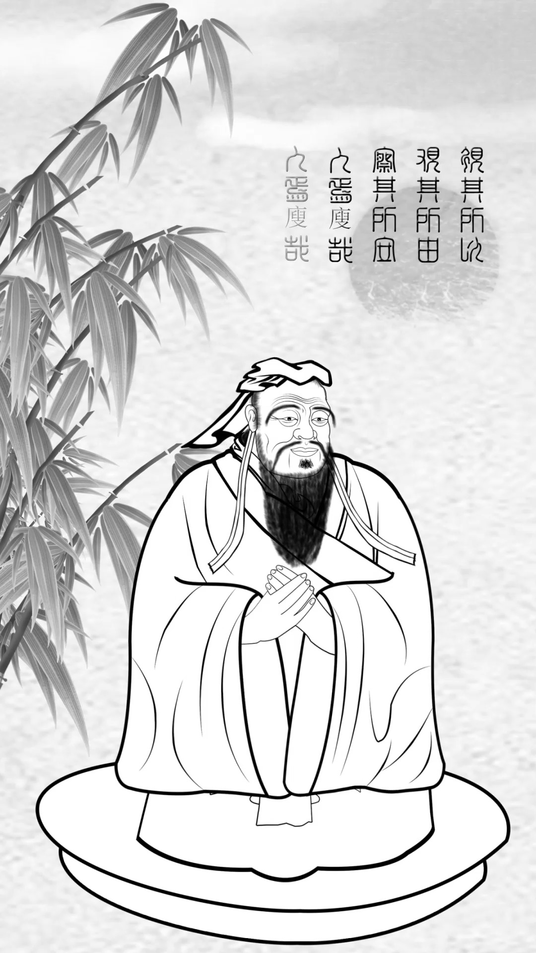 孔子画像图片素描图片