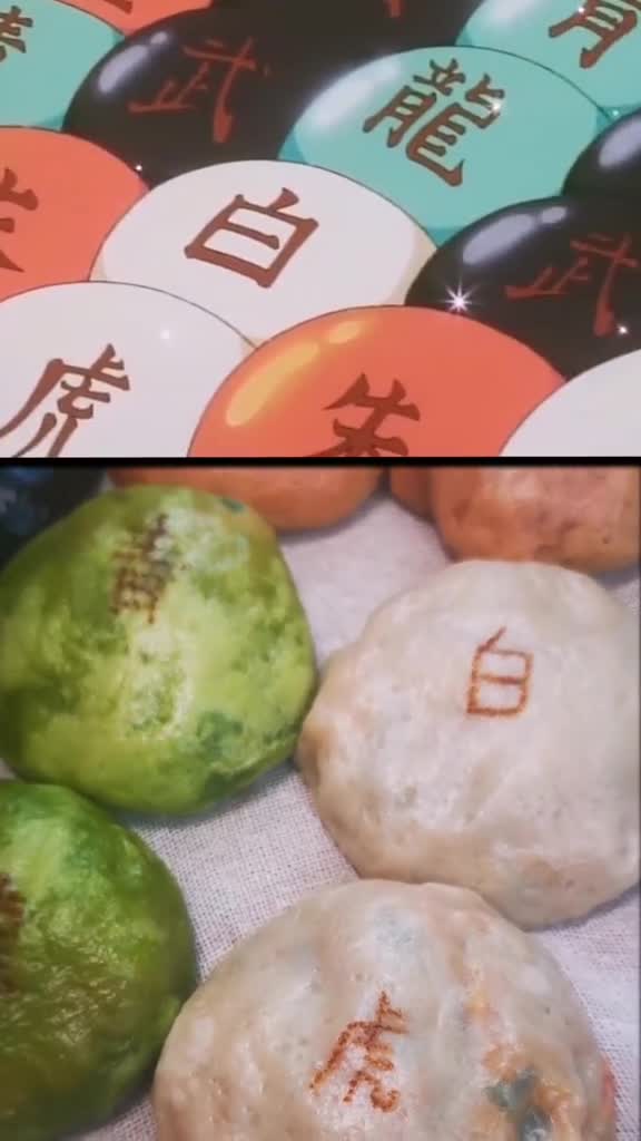 四神海鲜八宝包子,#中华小当家-度小视