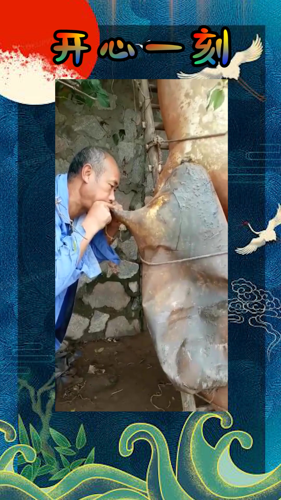 我要上热门#第一次见人工吹羊皮,这肺活量不是一般的牛,不怕吹缺氧吗