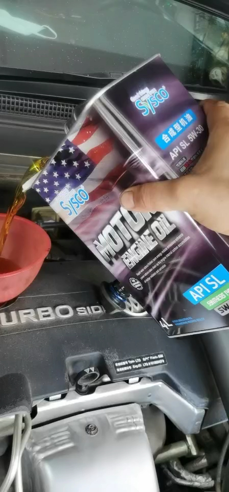 西斯科润滑油sl5w30加注中好品质油让您用的放心谢谢我曾总每次记得