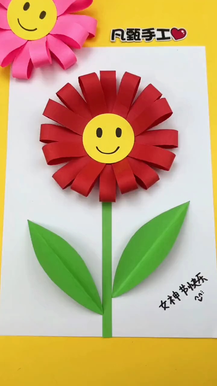 镜头里的秋天#做一朵简单又漂亮的小红花#传统文化季 #幼儿园手工