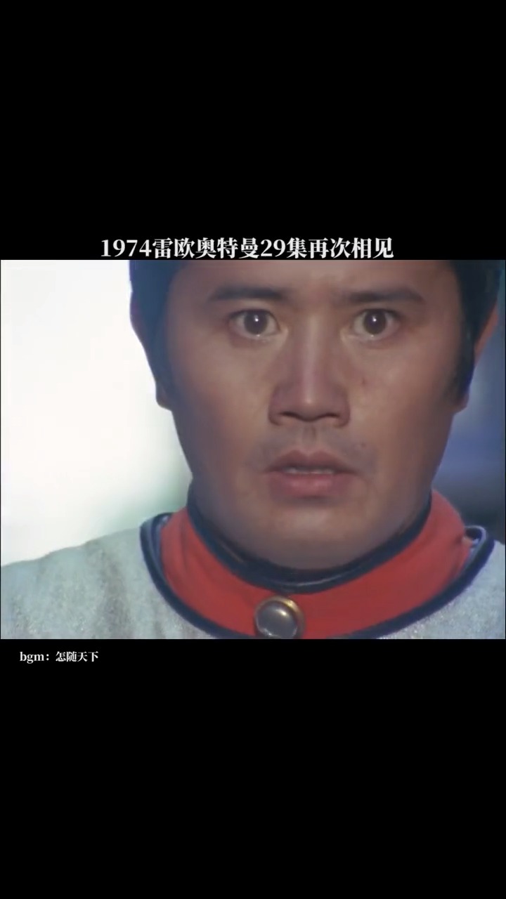 奥特曼#诸星团与安奴的奥特爱情,令人羡慕不已-度小视