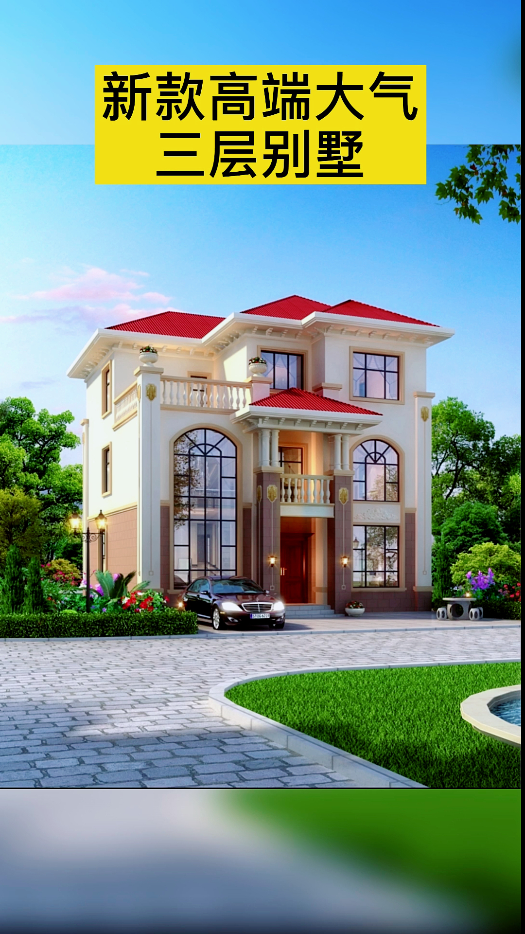别墅设计#新款高端大气三层别墅设计,回村建一栋比你比村长还牛!