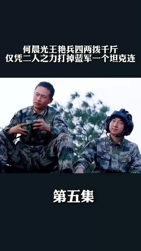 王艳兵真实老婆图片