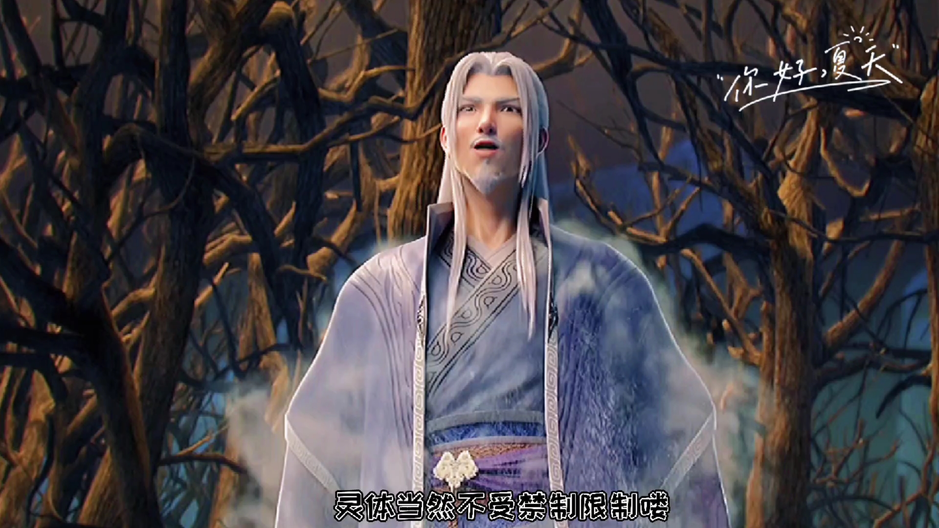 斗破苍穹#药老为萧炎付出了所有