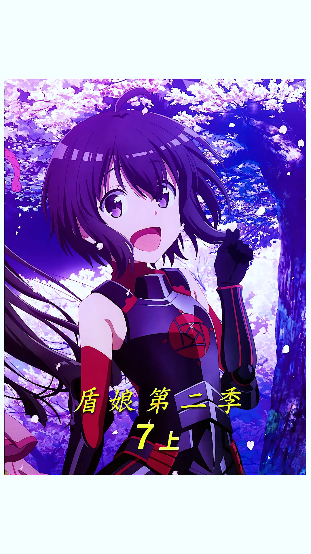 动漫#梅普露第一次耍大刀竟然就是四十米长大砍刀