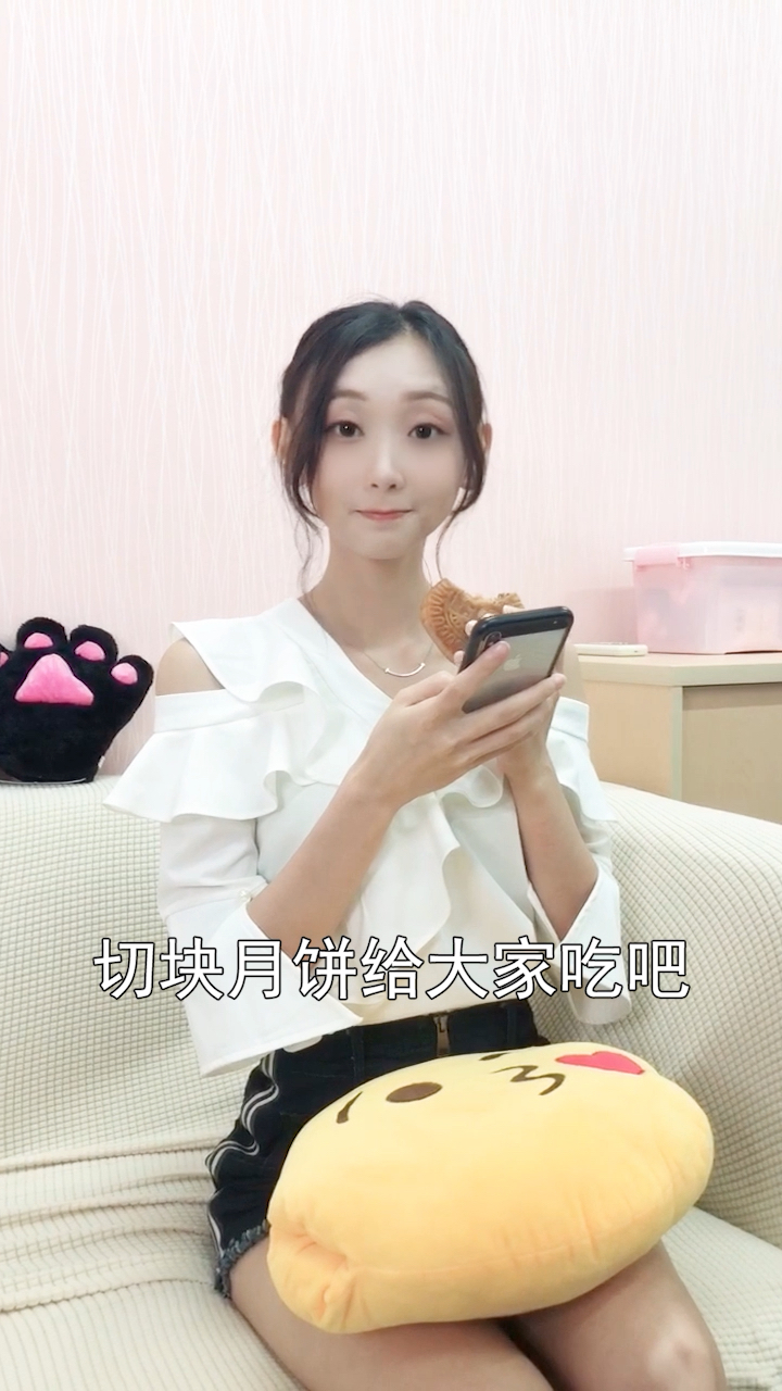 啊,中秋#大家好!我是威水妹,是兄弟,就跟我一起来砍月饼!