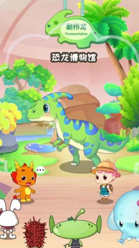 恐龙博物馆来了新朋友,你喜欢这只头上有犄角的恐龙吗