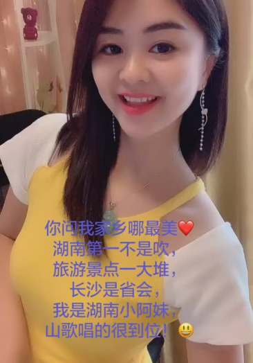 时尚正能量乡村风景美女回到顶部安乡哪里有找妹子上门排名1225444_郎