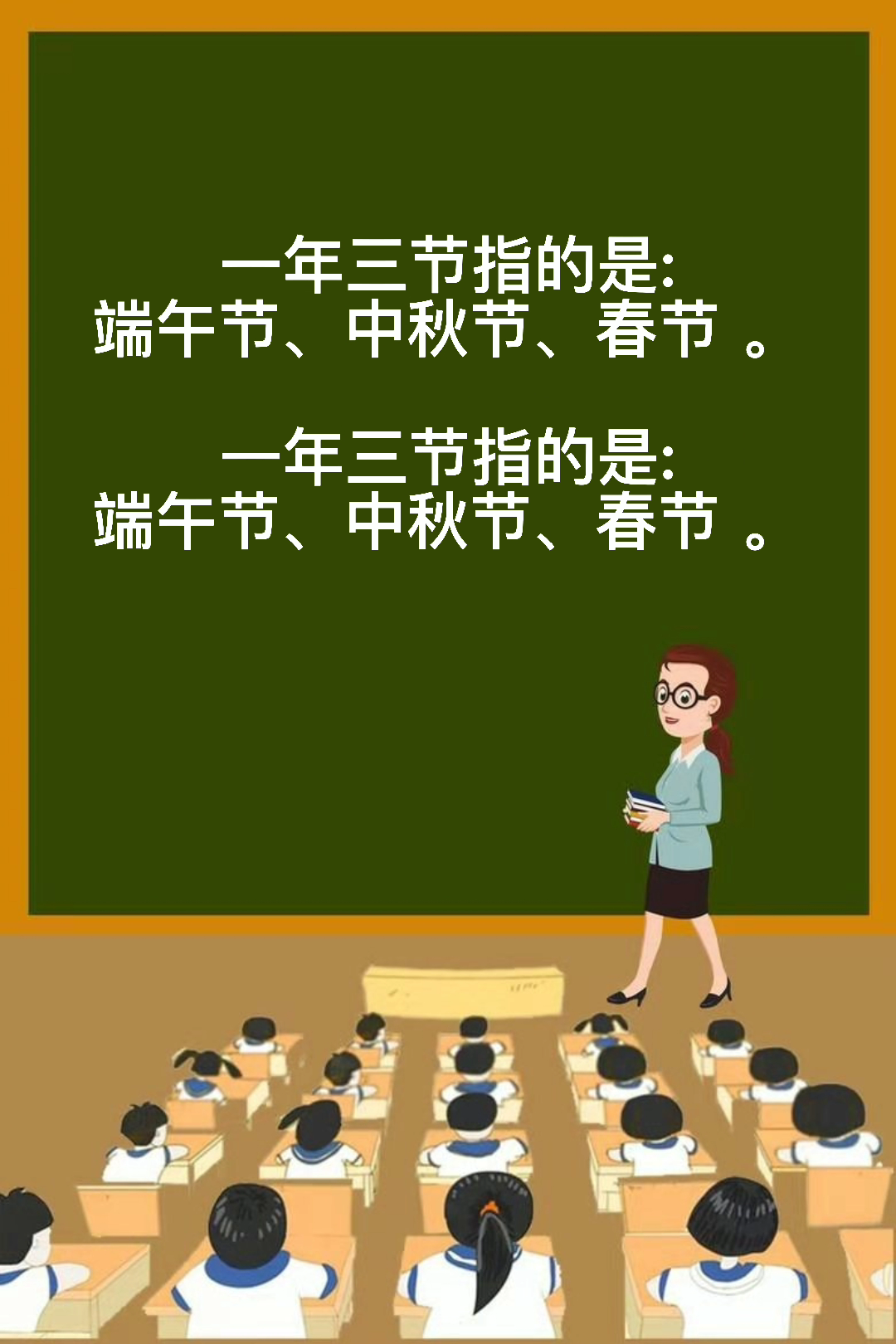 一年三节礼是哪三节