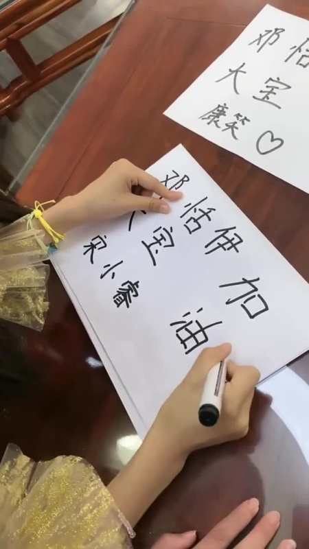 童模宋小睿给粉丝签名,果然字如其人,萌新中透露着气势!