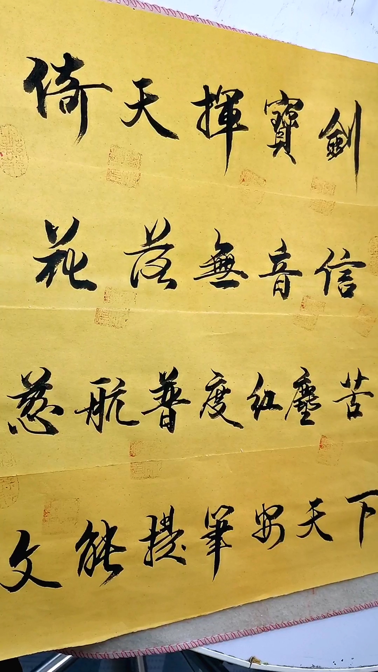 全民书法秀#小行书欣赏:花开花落-度小视