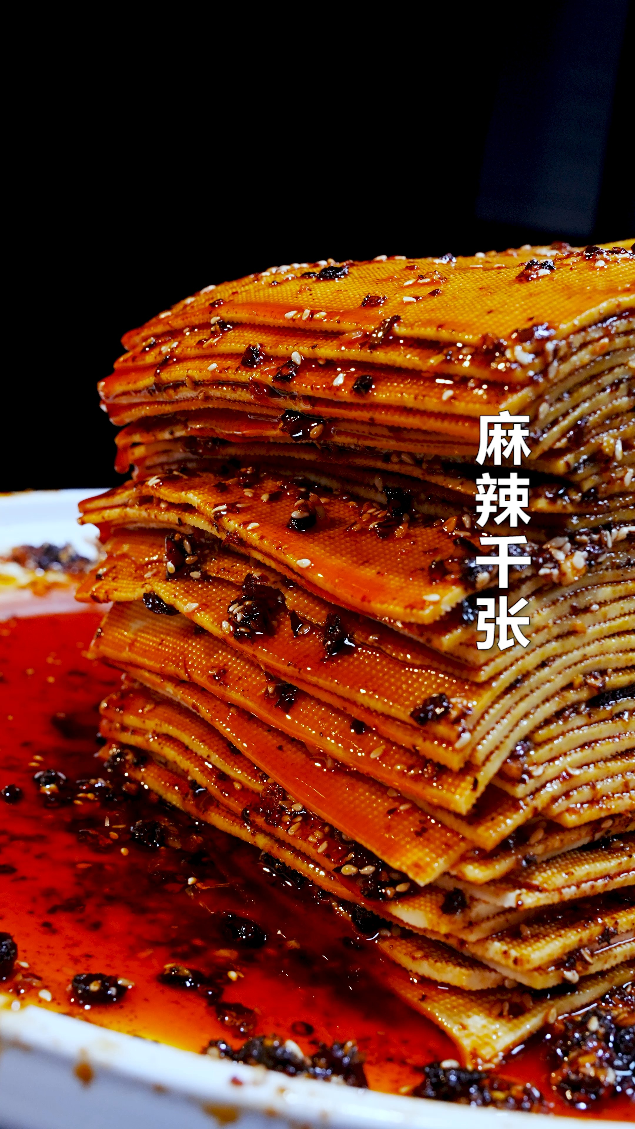 学校门口的麻辣千张5分钱一张,每次上学都要找大叔买上一张,怀念的