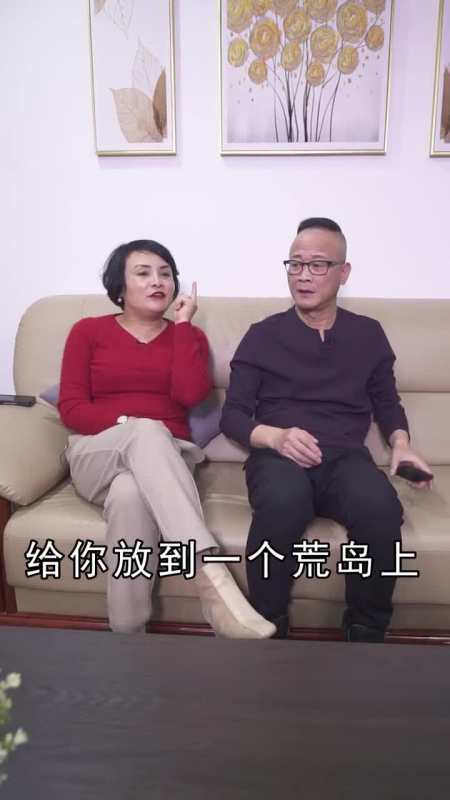 阿贵说了什么话,把老婆气成这样