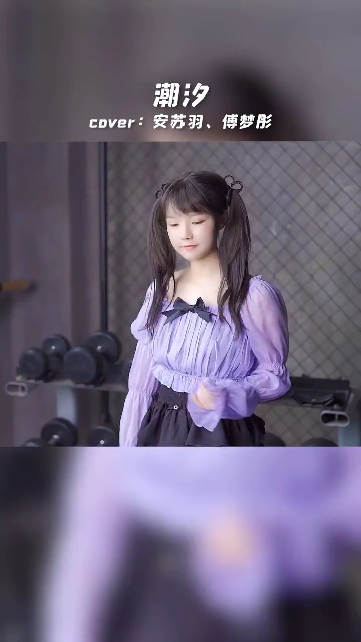 恋爱可以不谈但饭思思的潮汐一定要听